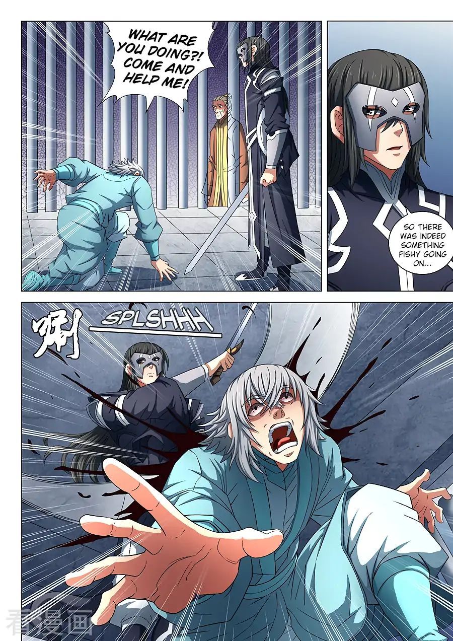 God of Martial Arts Chapter 81.2 - Page 2