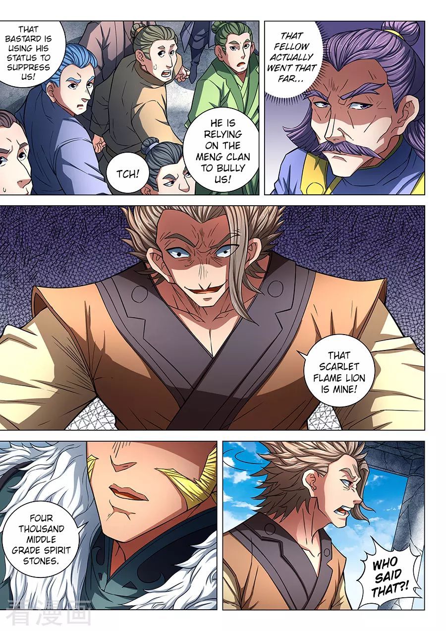 God of Martial Arts Chapter 83.3 - Page 1