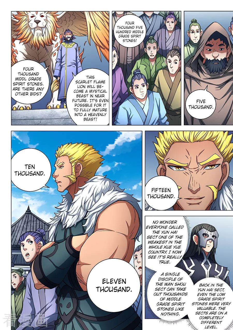 God of Martial Arts Chapter 83.3 - Page 4
