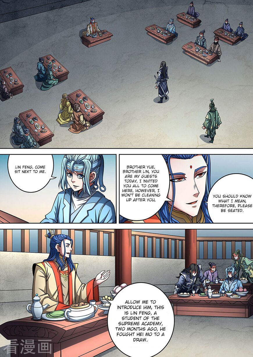 God of Martial Arts Chapter 88.3 - Page 2