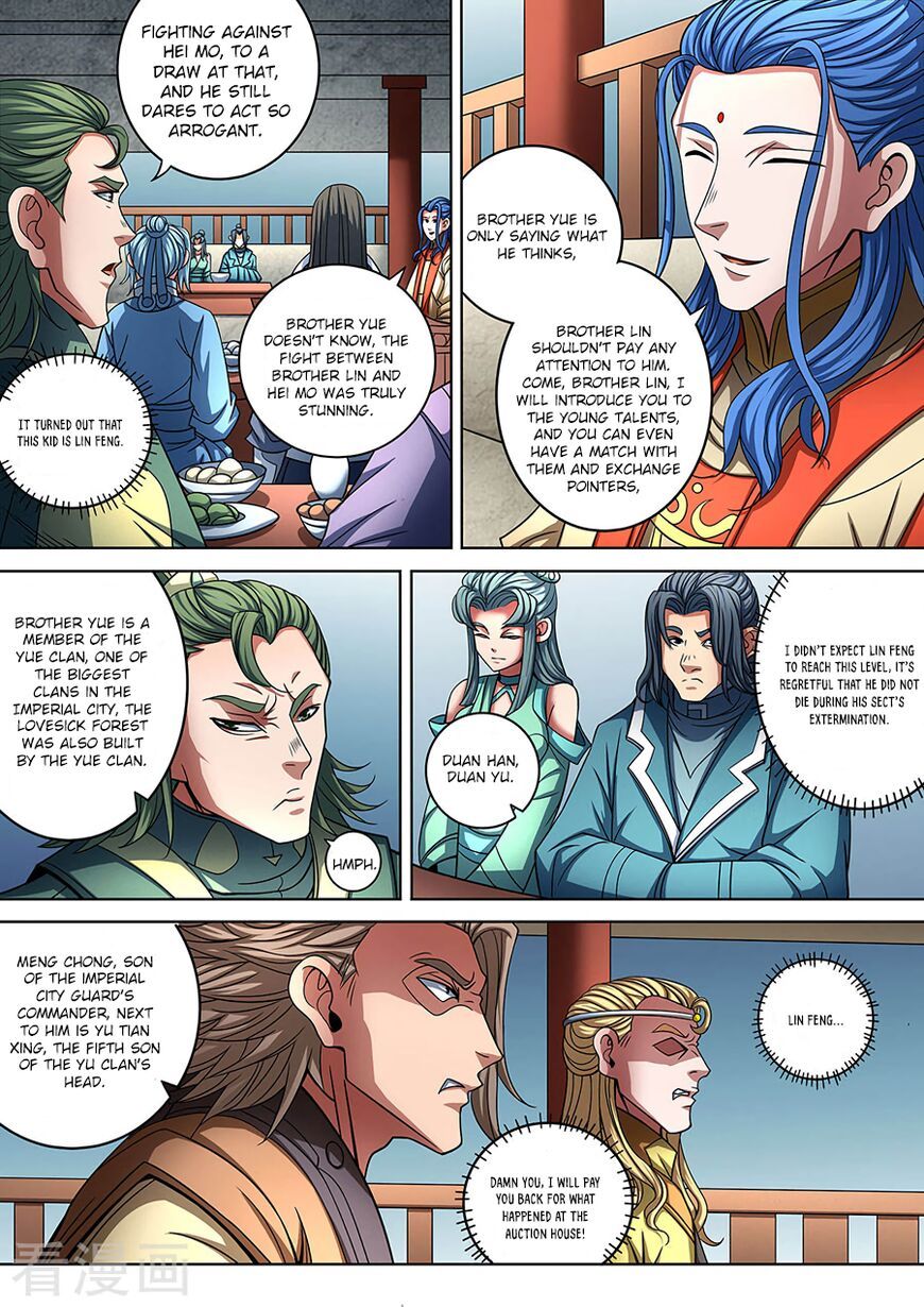 God of Martial Arts Chapter 88.3 - Page 3