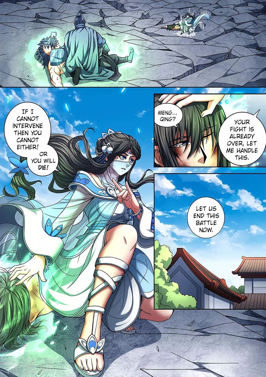 God of Martial Arts Chapter 93.1 - Page 2
